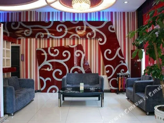 Maidian Hotel Mudanjiang Qixing - Image 1