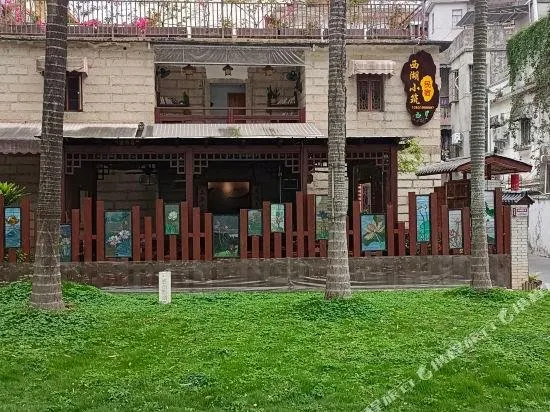 Huizhou West Lake Inn - Image 1
