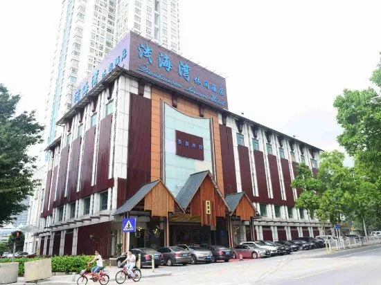 QIANHAIWAN LEISURE HOSTEL - Image 1