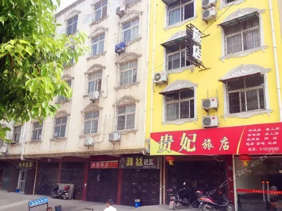 Guifei Hostel - Image 1
