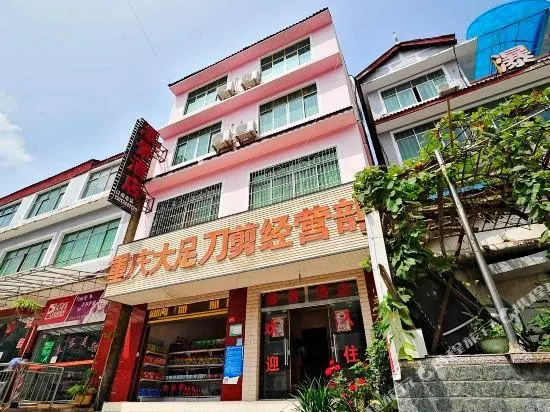 Pujing Hotel - Image 1