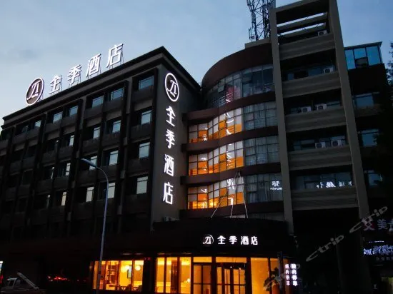 JI Hotel Hefei West Changjiang Road - Image 1