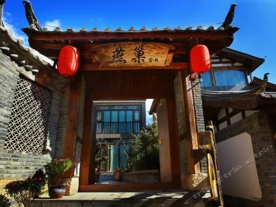 Shuhe Yanchao Hostel - Image 1