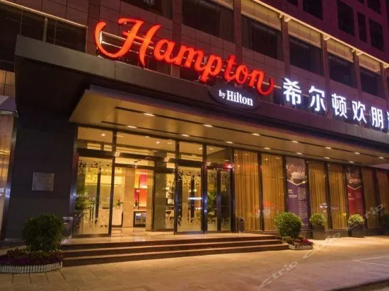 Hampton by Hilton GuiLin Xiufeng - Image 1