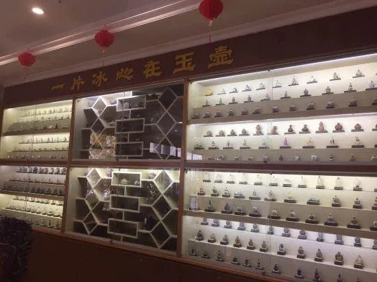 Fulushou Hotel - Image 1