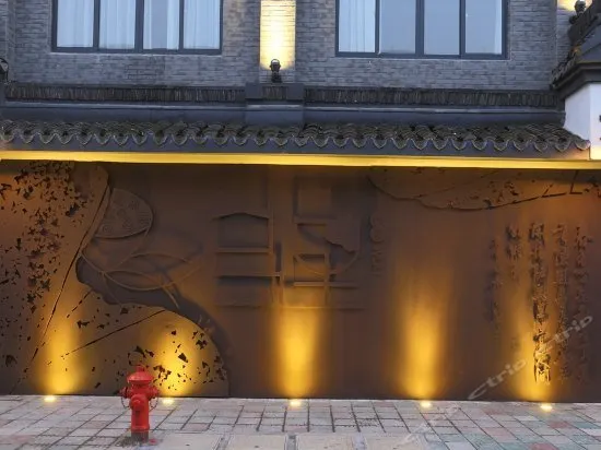 Wu Li Elements Hotel - Image 1