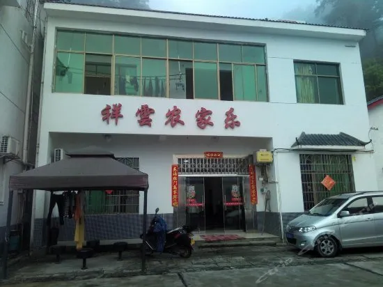 Xiangyun Farmer House - Image 1