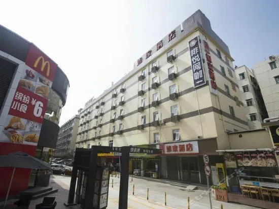 Home Inn Shenzhen Baoan Transfer Center - Image 1