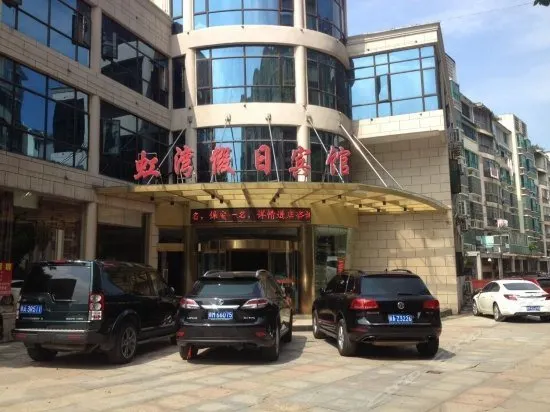 Hongwan Holiday Hotel - Image 1