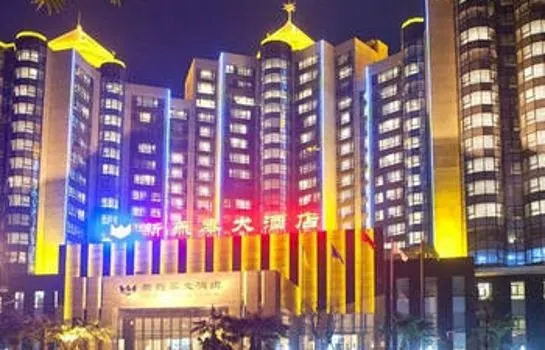 Hainan xinyantai Hotel - Image 1