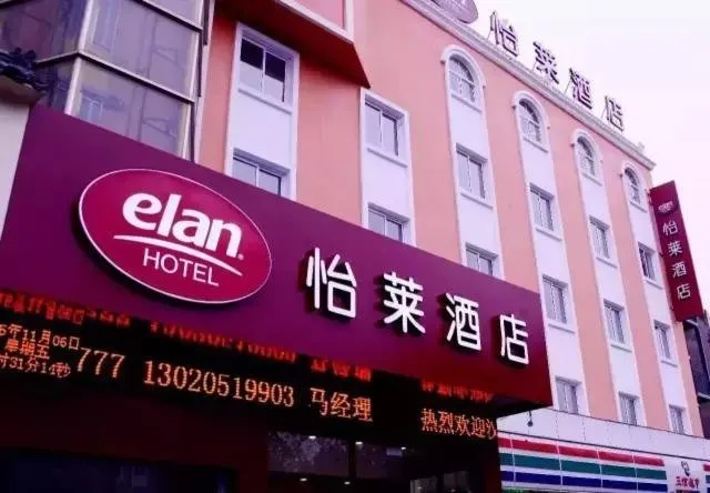 ELAN HEZE BUS STATION - Image 1