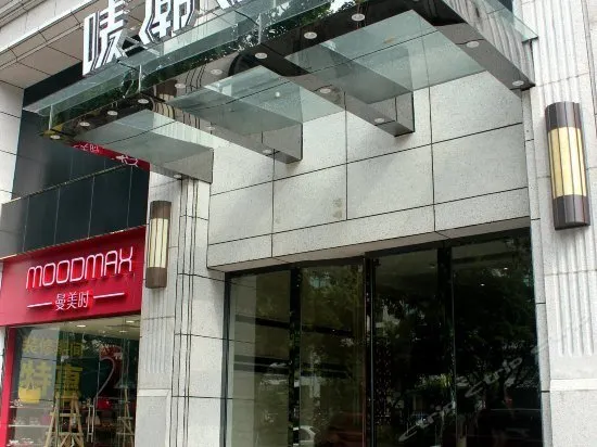 Taicheng Hotel Zhuhai - Image 1