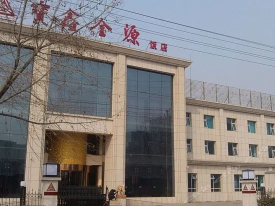 BAOXIN JINYUAN HOTEL - Image 1