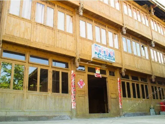 Longsheng Qijiantang Chinese Inn - Image 1