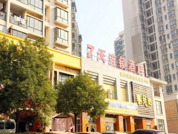 7 Days Inn Wuhan Jiangxia Zhifang Train Station - Image 1