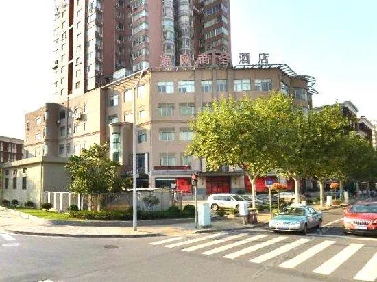 Shanghai Yifeng Business Hotel - Image 1