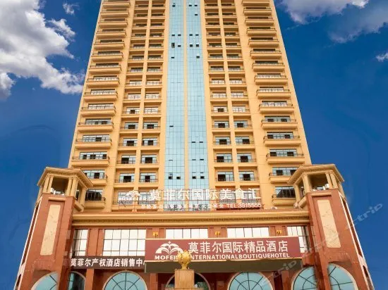 Mofeier International Boutique Hotel - Image 1