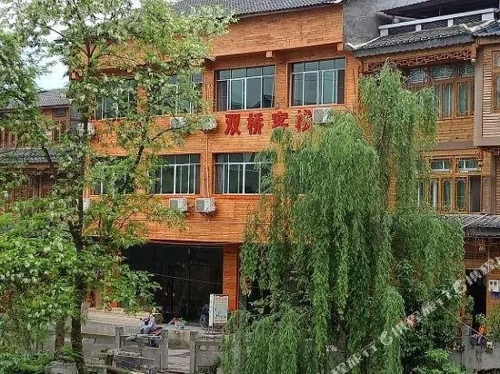 Shuangqiao Inn - Image 1
