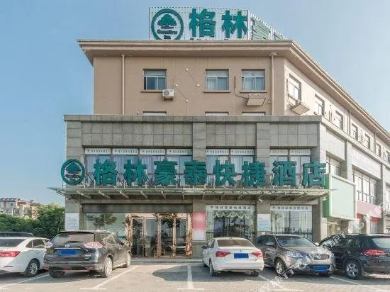 GreenTree AnHui HeFei LuJiang Bus Terminal Station QianChuan Road Express Hotel - Image 1