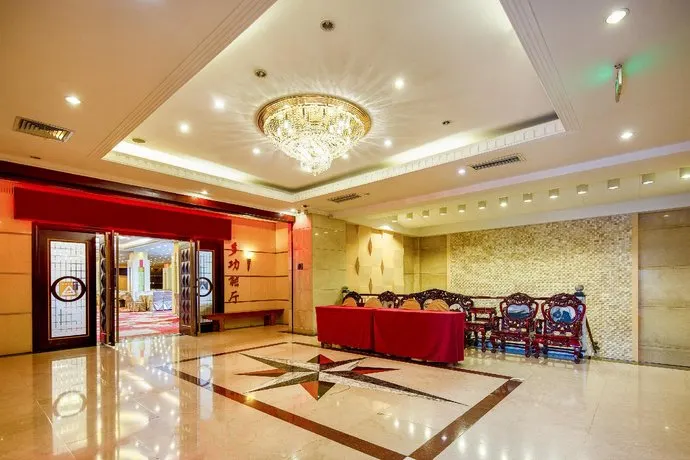 Manwan Hotel Dali - Image 1