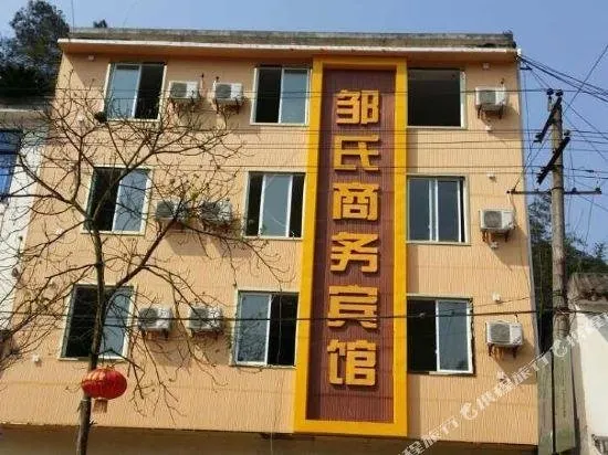 Zoushi Business Hotel - Image 1