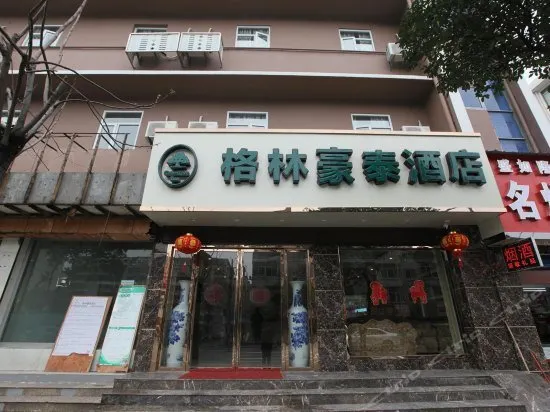 Greentree Inn Nanchang Xihu District Zhanqian Road Shengjin Dagoba - Image 1