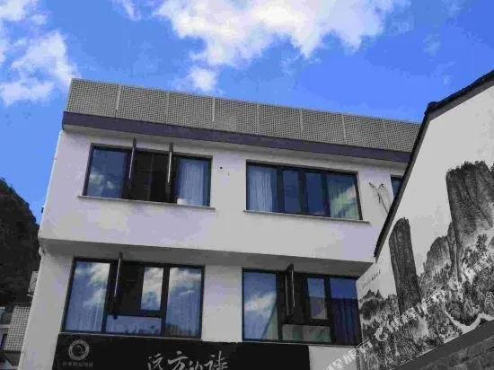 Yandangshan Wang Fenglou Hotel - Image 1