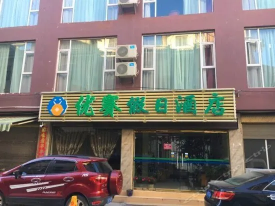 Lijiang Xiangxie Rainforest Holiday Hotel - Image 1