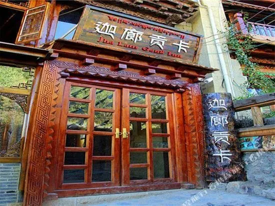 Jha Lam Gang Inn - Image 1