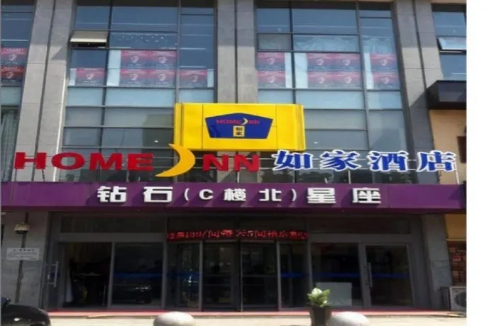 Home Inn Shenyang Zhongshan Square Medical University - Image 1