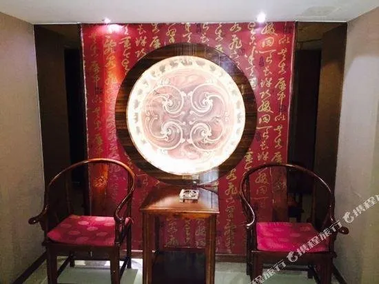Yunding Hotel - Image 1