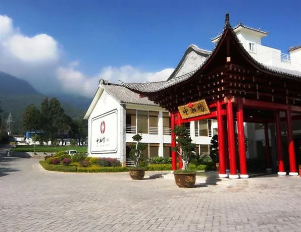 Dali Royal Resort Hotel - Image 1