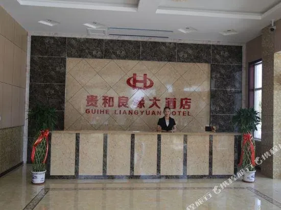 Guihe Liangyuan Hotel - Image 1