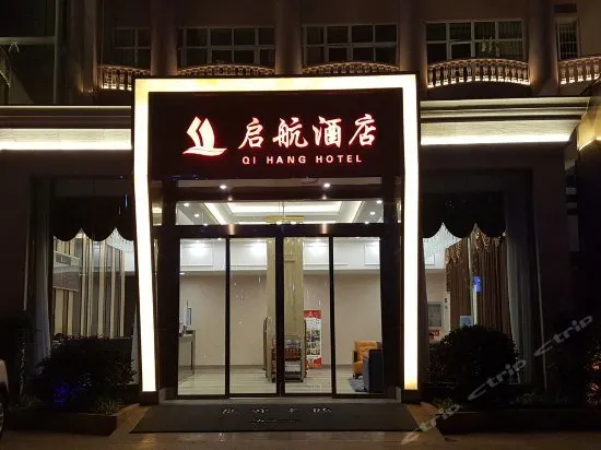 Homeinn Ripple Hotel (Kunming Expo Park Bailong Temple Subway Station) - Image 1