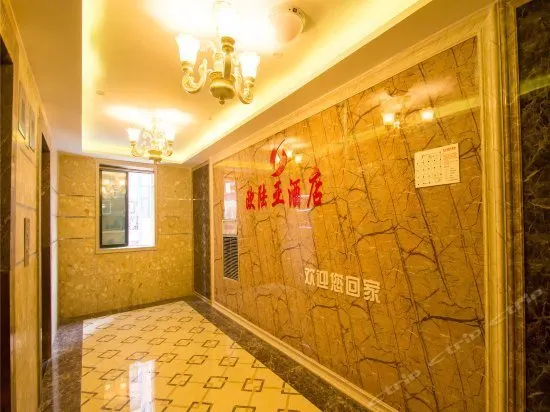 Ou Lu Ya Hotel - Image 1
