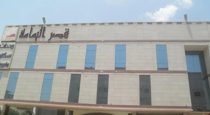 Al Yamama Palace - Al Malqa Branch 12 - Image 1