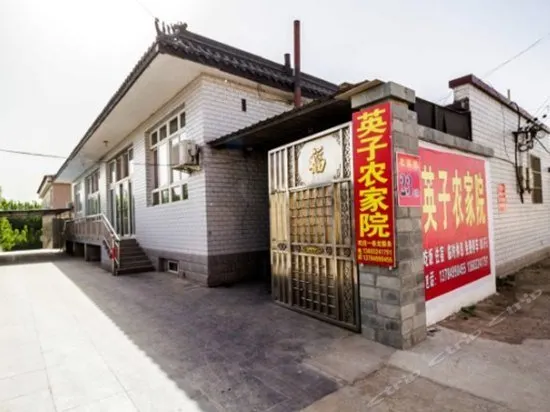 Baiyangdian Deng's Farm Stay - Image 1