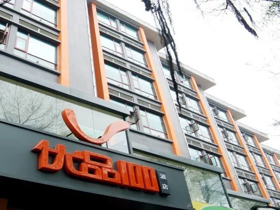 Ji Hotel Liuzhou Wuxing Pedestrian Street Liuhou Park Hotel - Image 1