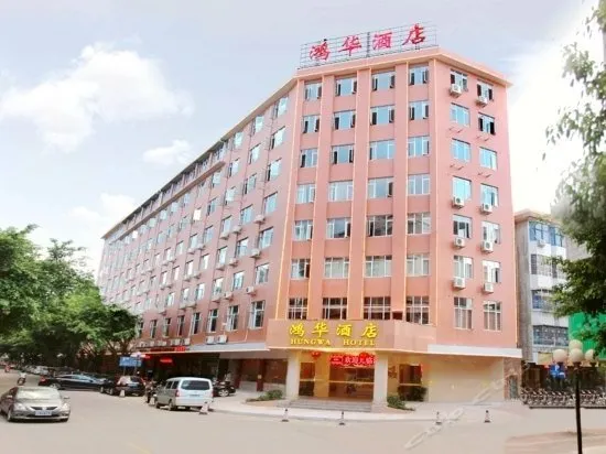 Hungwa Hotel - Image 1