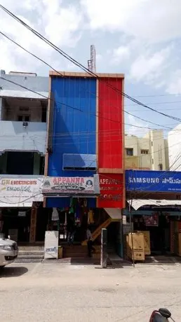 Appanna Rest House - Image 1