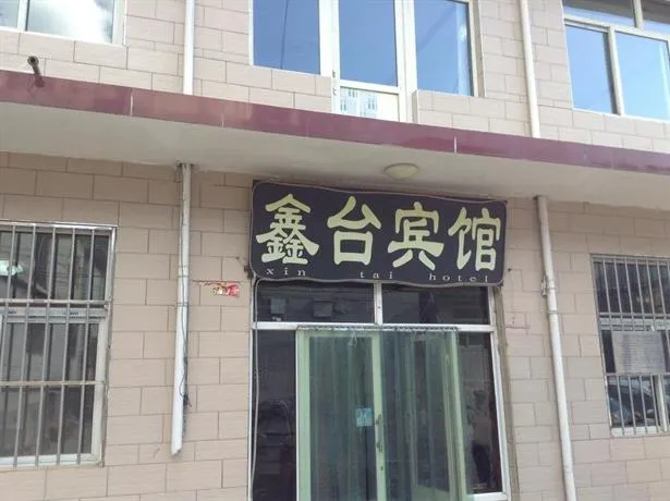 Wutaishan Xin Tai Inn - Image 1