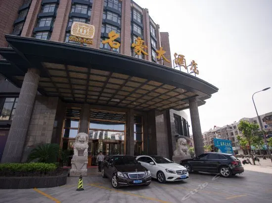Minghao Hotel - Image 1