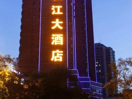 Wenshang Changjiang Hotel - Image 1