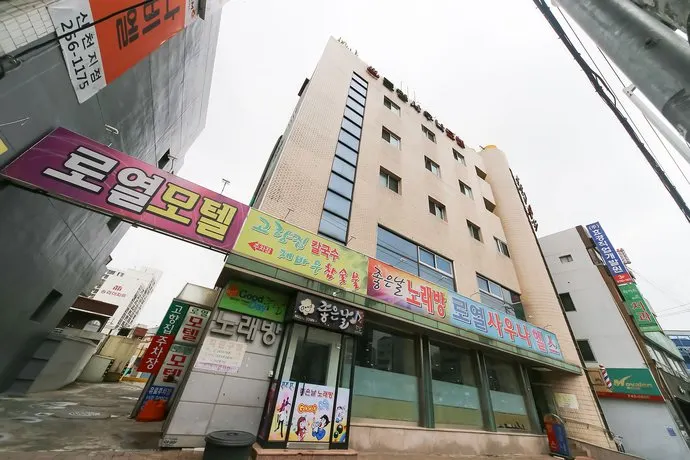 Daegu Dongdaegu Station Royal Hotel - Image 1