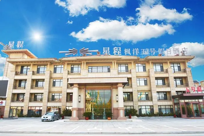 Starway Hotel Dalian Jinshi Beach - Image 1