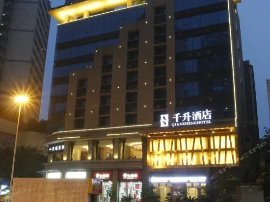 Qiansheng Hotel - Image 1