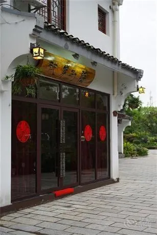 Guilin Bi An Bie Yuan Hotel - Image 1