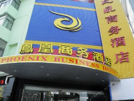 Xian Lintong Phenix Business Hotel - Image 1