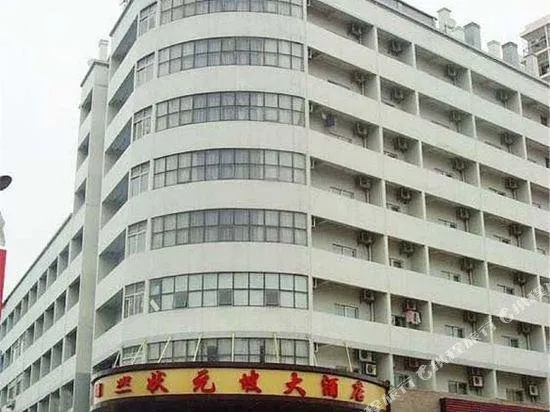 Zhuang Yuan Po Hotel - Image 1