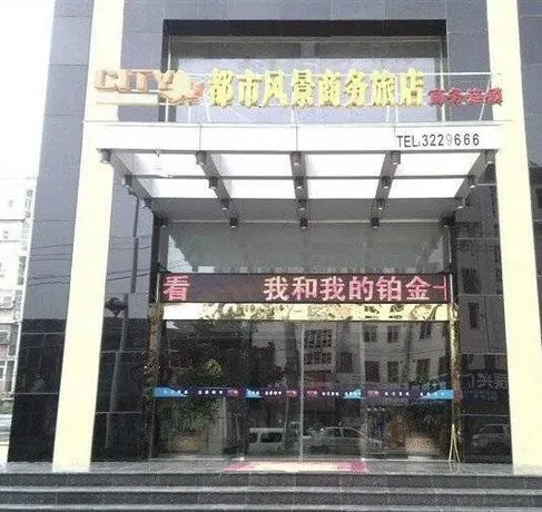 City View Business Inn - Image 1